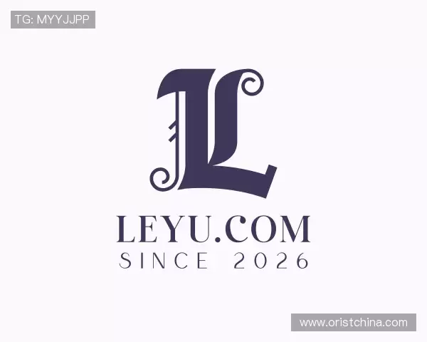 介绍leyu乐鱼